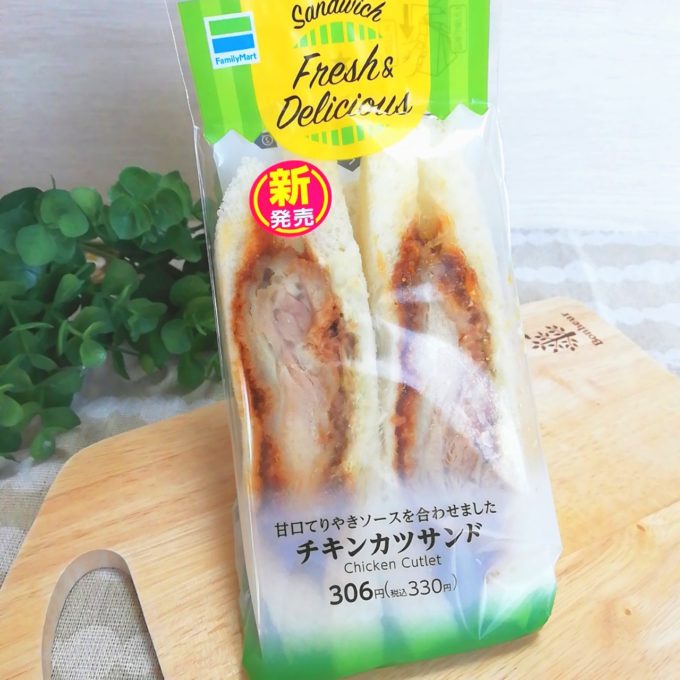 ファミマのサンドイッチ「チキンカツサンド」のパッケージ